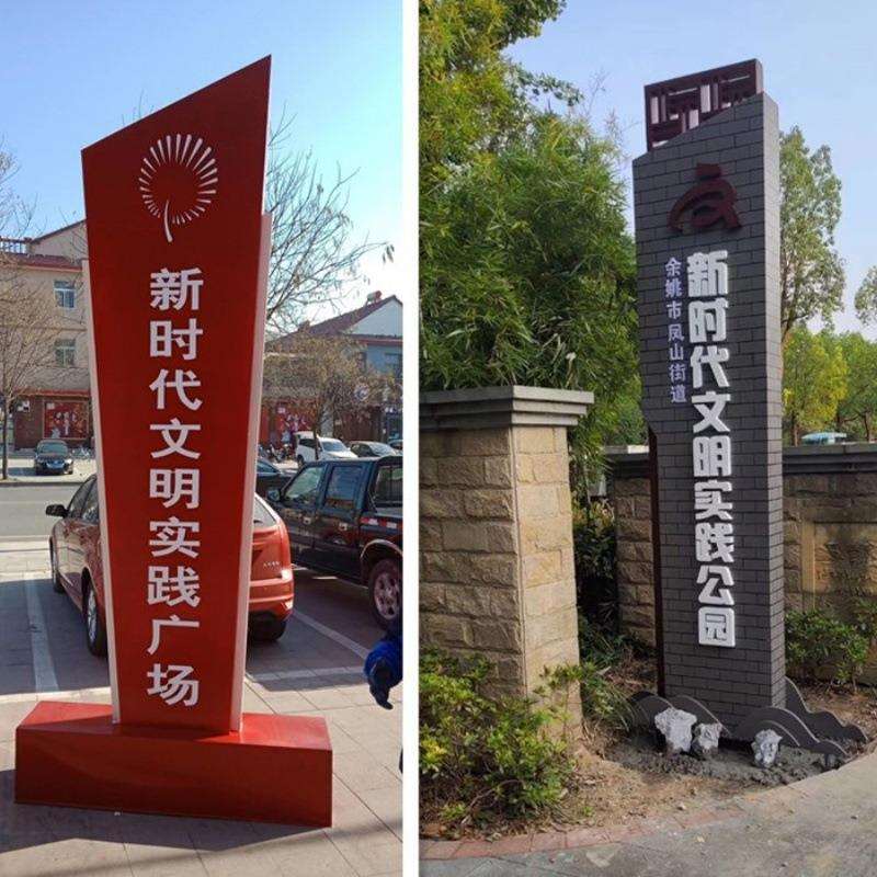 精神堡垒导向牌商场大型立式指引导视牌户外景区公园停车场指示牌图片