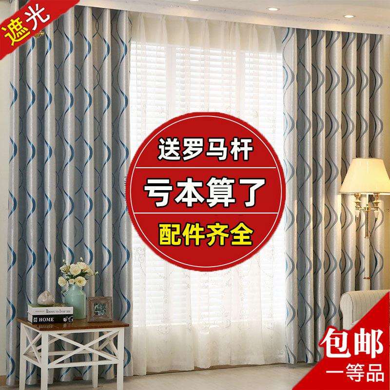 欧式时尚窗帘2021年新款卧室全遮光北欧简约飘窗阳台隔热带杆全套