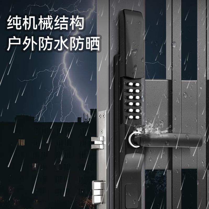 滑盖机械密码锁别墅门庭院门户外防水防冻双面密码锁栅栏门铁艺门