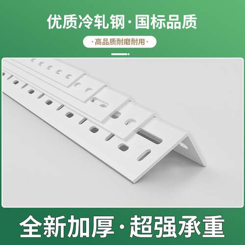 储优角铁角钢支架货架多层组装置物架家用超市三角铁架子铁架