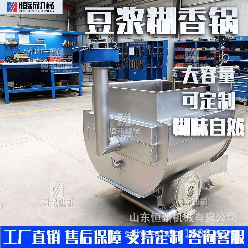 豆腐专用锅糊香味煮浆锅卤肉煮豆浆1米长大型不锈钢锅土灶台铁锅