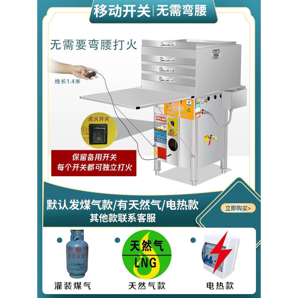 现货云浮石磨肠粉机商用店铺摆地摊一抽一份加厚蒸盘节能蒸炉蒸箱