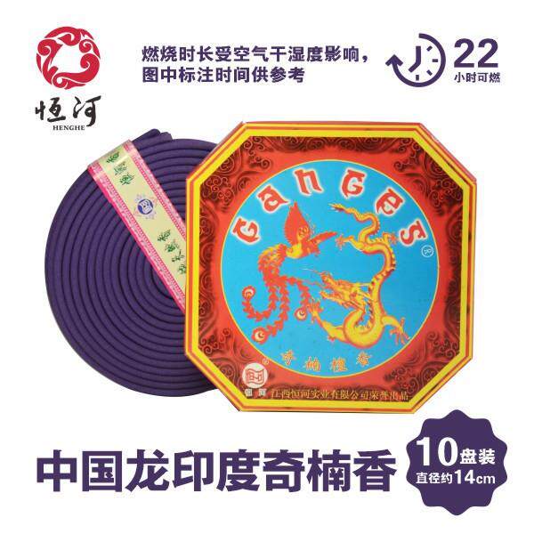 工厂直销24小时檀香盘香茉莉奇楠硃砂财神佛香大量厕所祛味