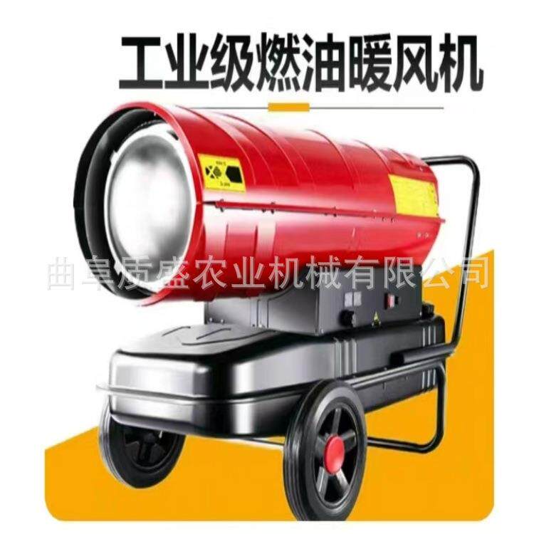 家用客厅卧式加温器 大棚育雏大面积取暖机 快速升温机