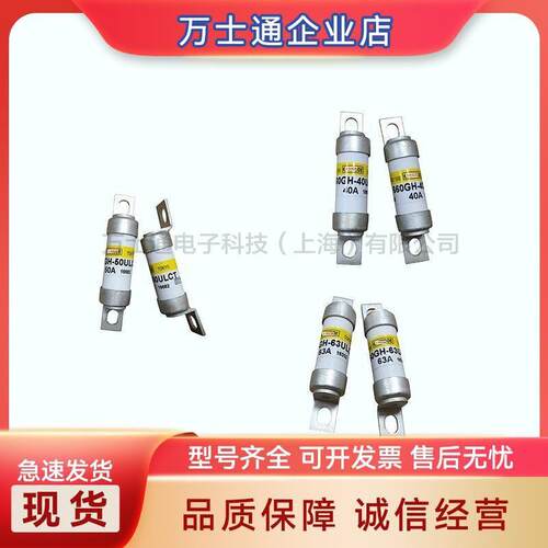 660GH-20UL 660GH-25UL 660GH-32UL熔断器 保险丝 断路器