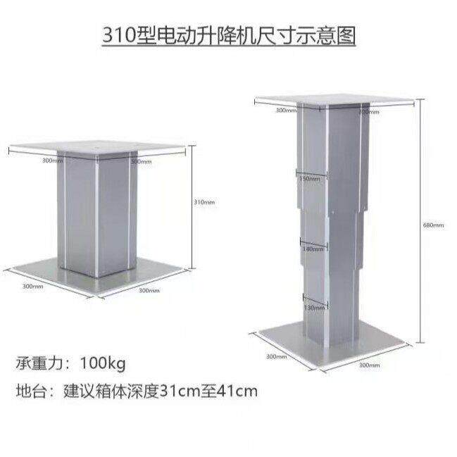 现货遥控榻榻米升降机大铝电动升