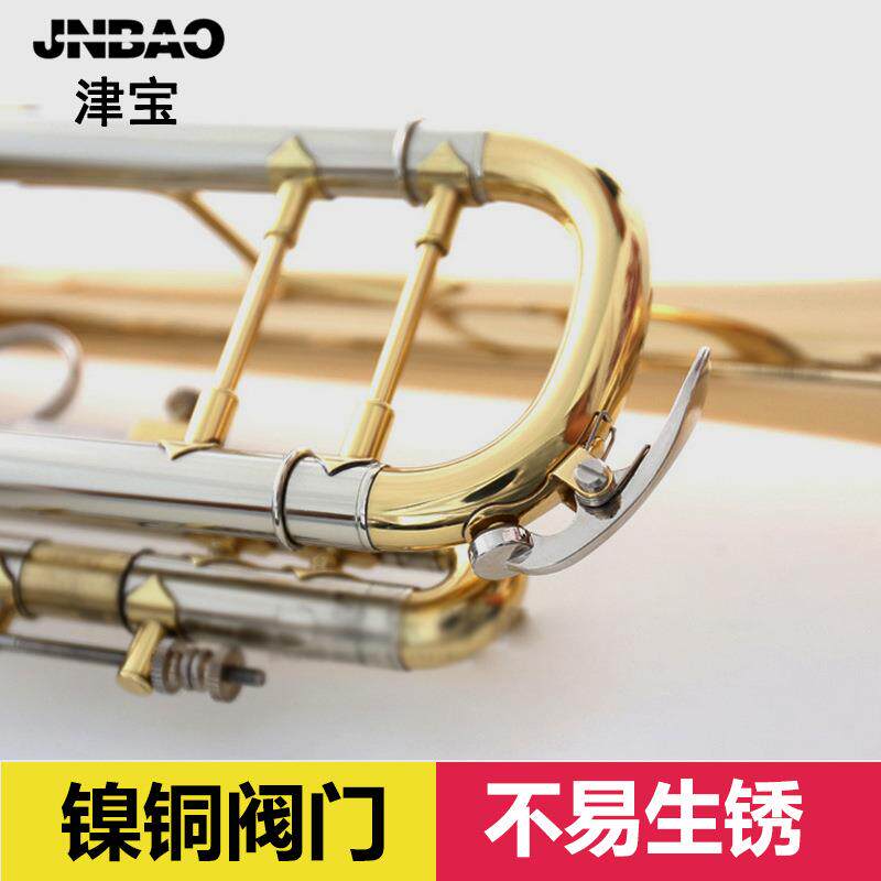 津宝JBTR-410小号乐器降B调漆金号初学演奏原装号嘴