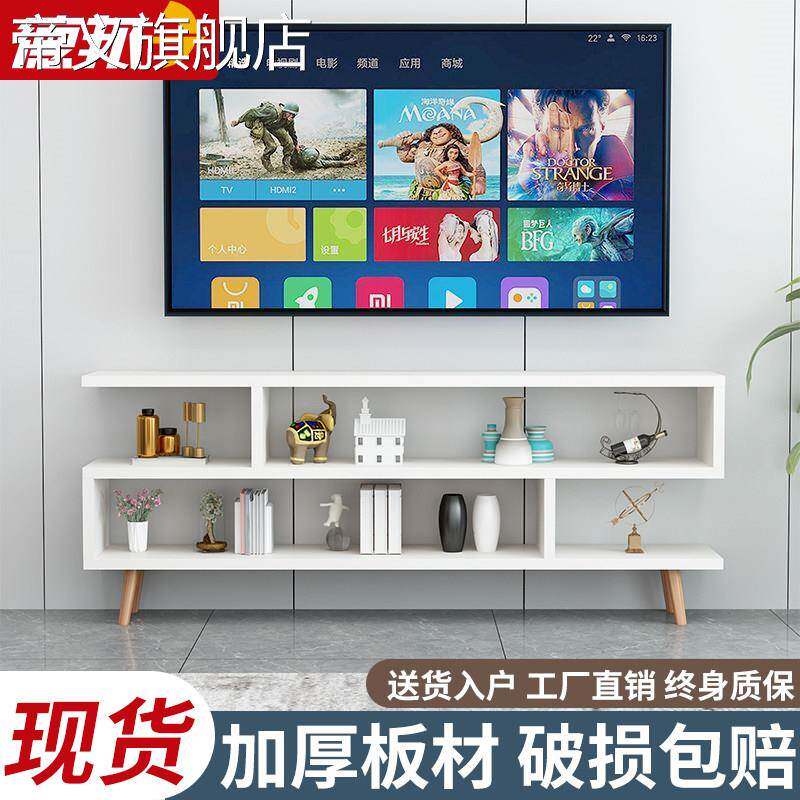 帝义简约现代小户型实木腿茶几电视柜组合电视机柜客厅简易白色组装柜盖布盖布