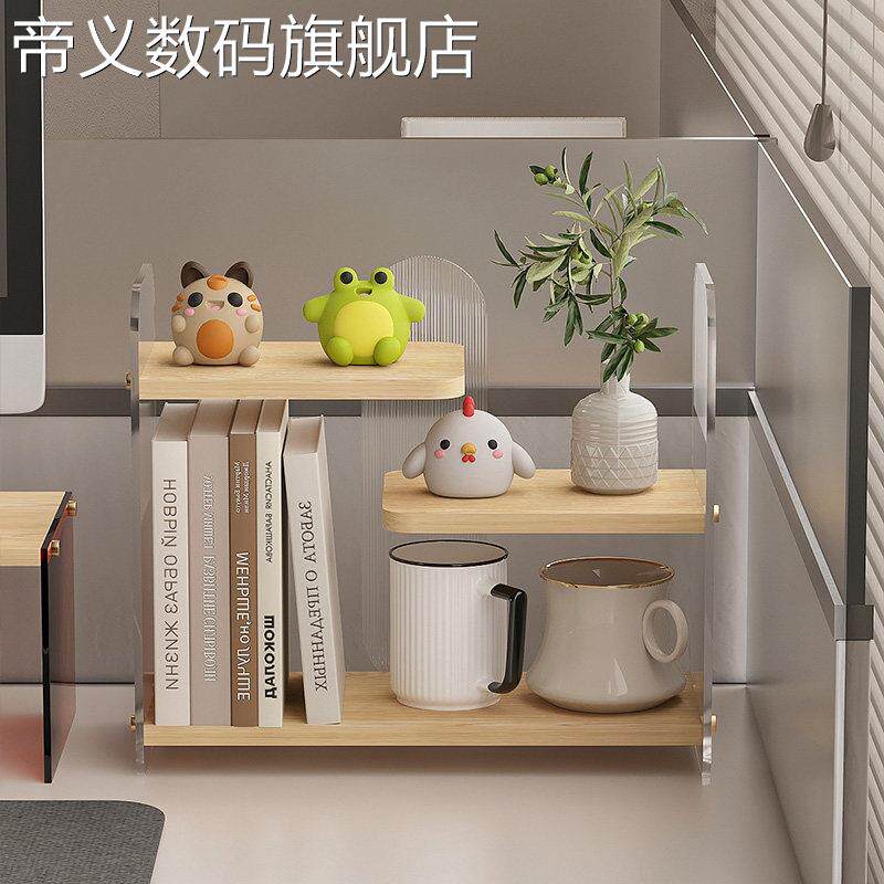 帝义桌面置物架办公桌收纳层架工位置物架水杯桌面改造神器多盖布