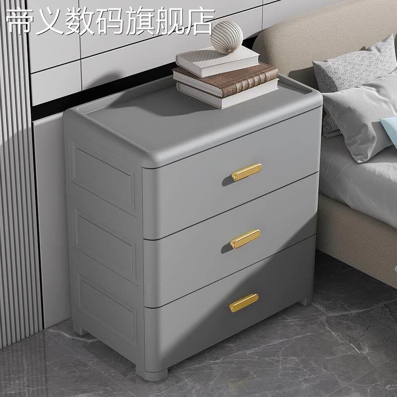 帝义浩昕塑料加厚特大号抽屉式收纳 柜 子储物 柜 宝宝儿童整理家用衣 柜 卧室箱摆件饰品盖布