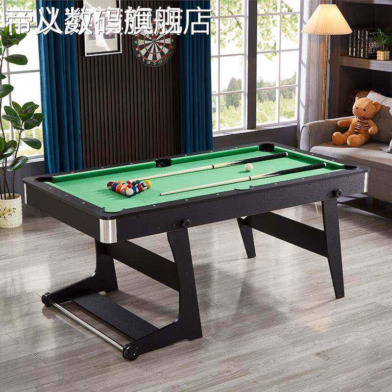帝义松从凝可折叠儿童台球 桌家用迷你 桌球台玩具 桌面小型室内多功能 桌球台子摆件饰品盖布