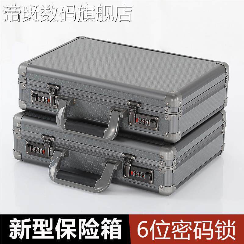 帝义浩昕小型盒密码保险箱家用现金存放钱 柜 防盗收保密提式证件手纳子带锁摆件饰品盖布