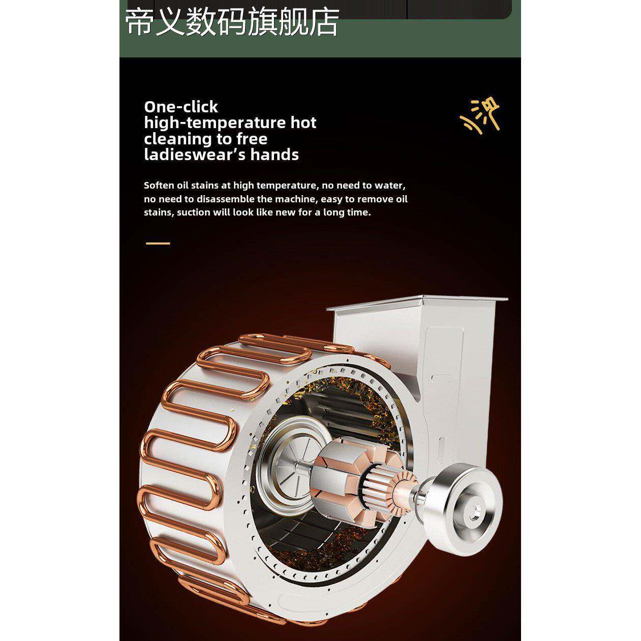 帝义包安装厨房抽油烟机家用壁挂式顶吸式脱排吸油烟机中式特盖布