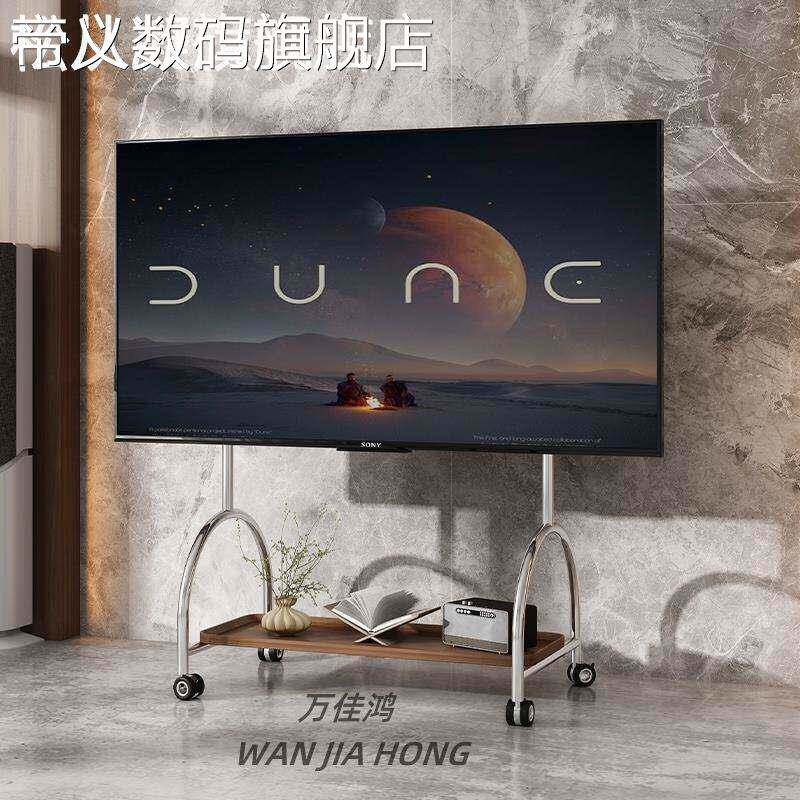 帝义松从凝可移动通用电视机支 架 带刹车推 车落地式电视挂 架 小米海信60-85寸摆件饰品盖布