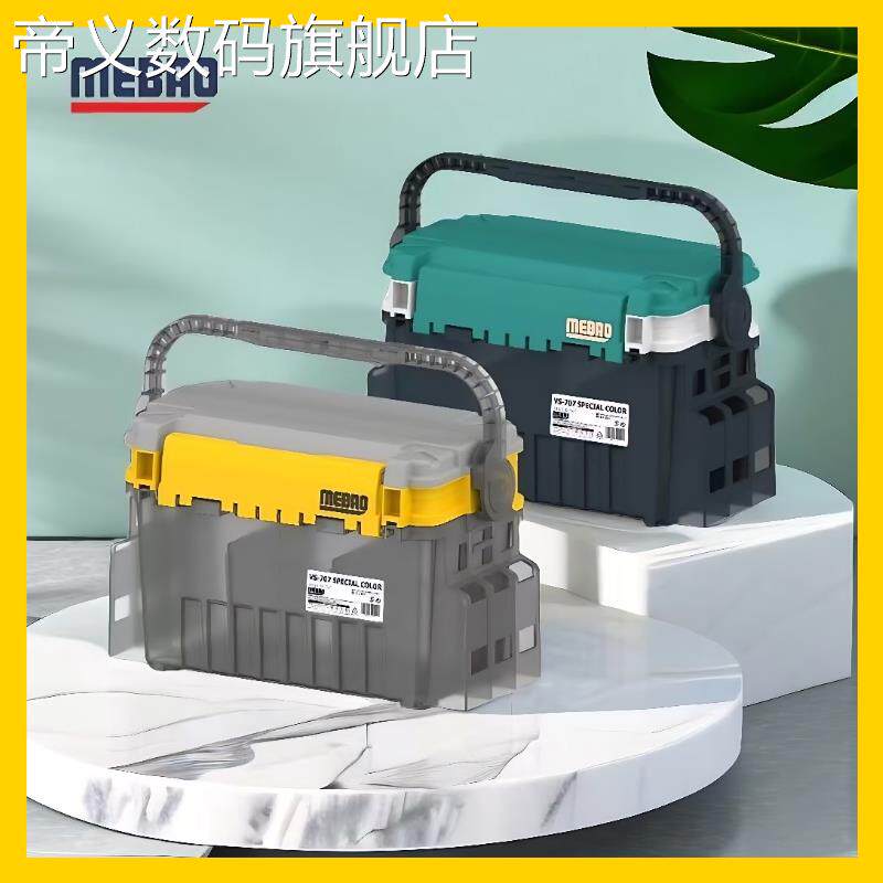 帝义明邦路亚钓箱多功能可背可坐插杆便携双层大容量路亚箱收盖布