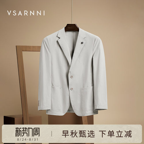 华萨尼商务休闲通勤西服外套