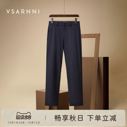 舒弹易打理商务通勤休闲裤