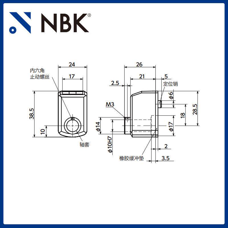 NBK RDM小型数字位置定位指示器显示器可读取3位