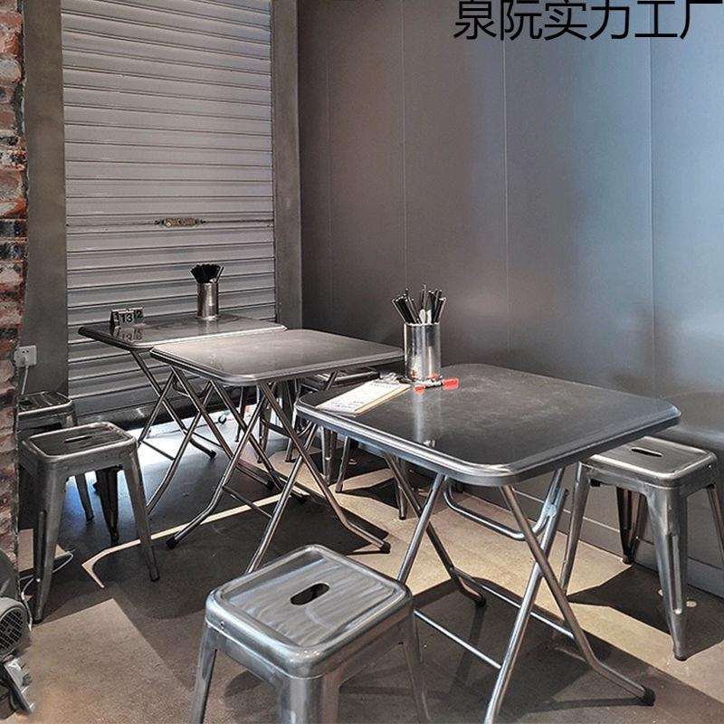 新款餐饮店折叠方桌奶茶店摆不锈钢小吃店桌椅外商用工业风烧烤店图片