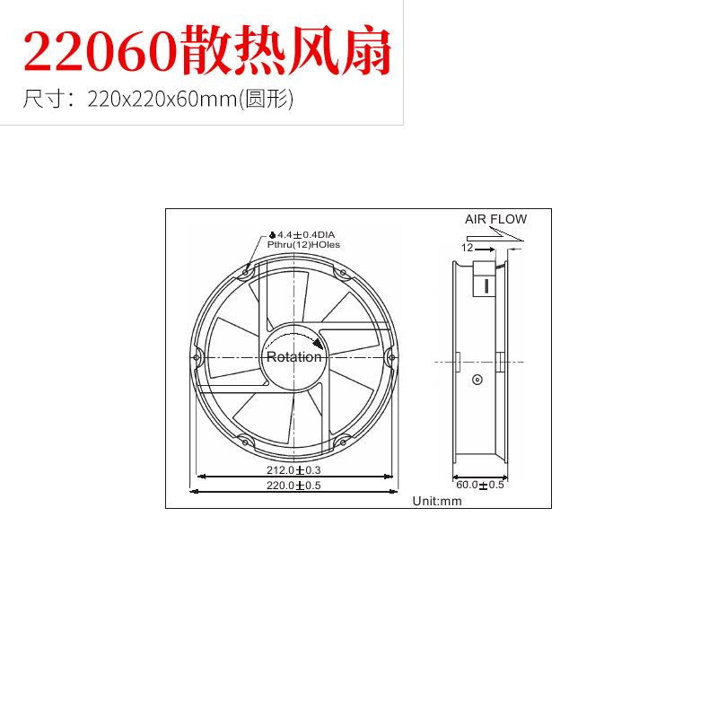 22CM散热风扇22060 220V 65W 机箱机柜风扇工业排风扇 轴流风机