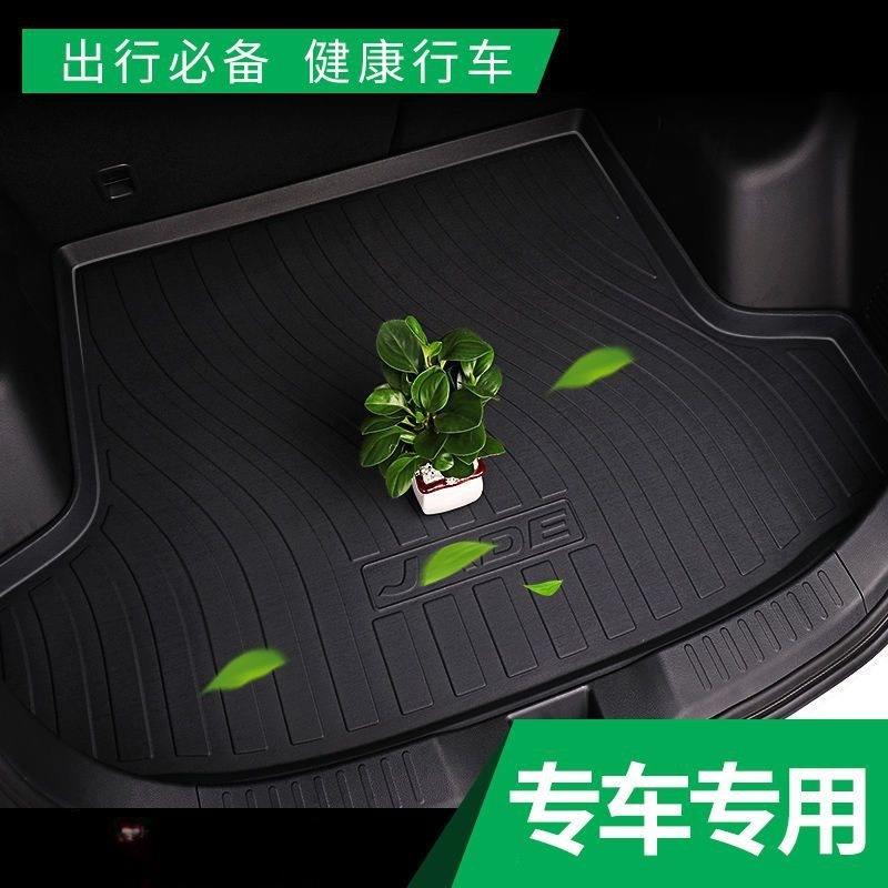 适用朗逸宝来速腾后备箱垫捷达大众POLO凌渡迈腾桑塔纳途观尾箱垫