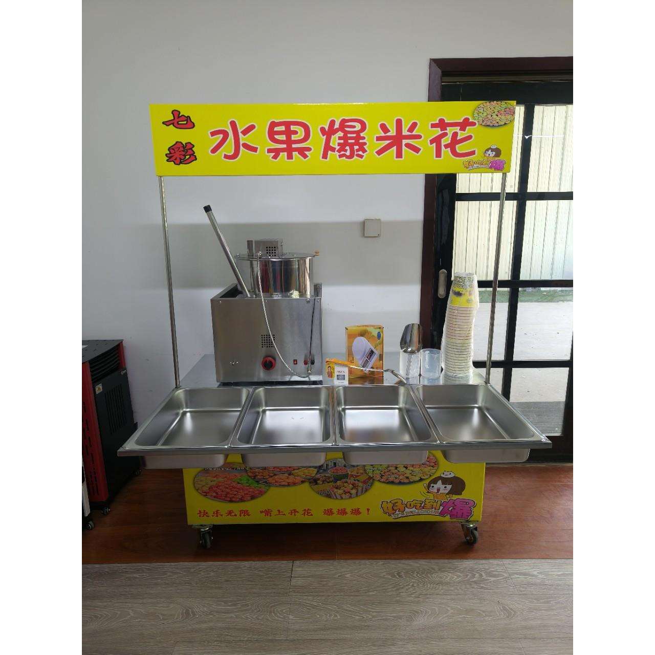 爆米花机配带折叠车玉米粒奶油味草莓味家用商用