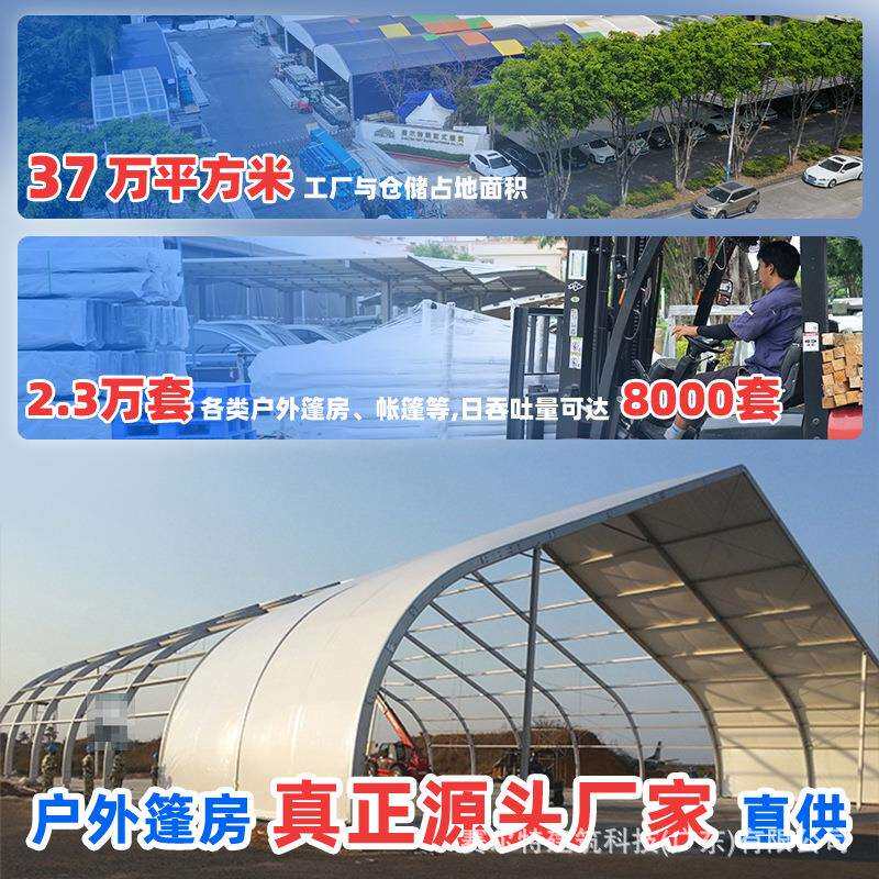 SHELTER机库篷房大型直升机库铝合金户外停机帐单双翼机仓库蓬房