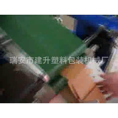 自动M边眼镜袋糊盒机 1-7号中式信封纸袋机