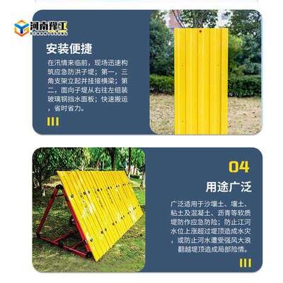 防汛子堤抗洪抢险挡水板玻璃钢阻水墙组合式堵挡水墙应急防洪子堤