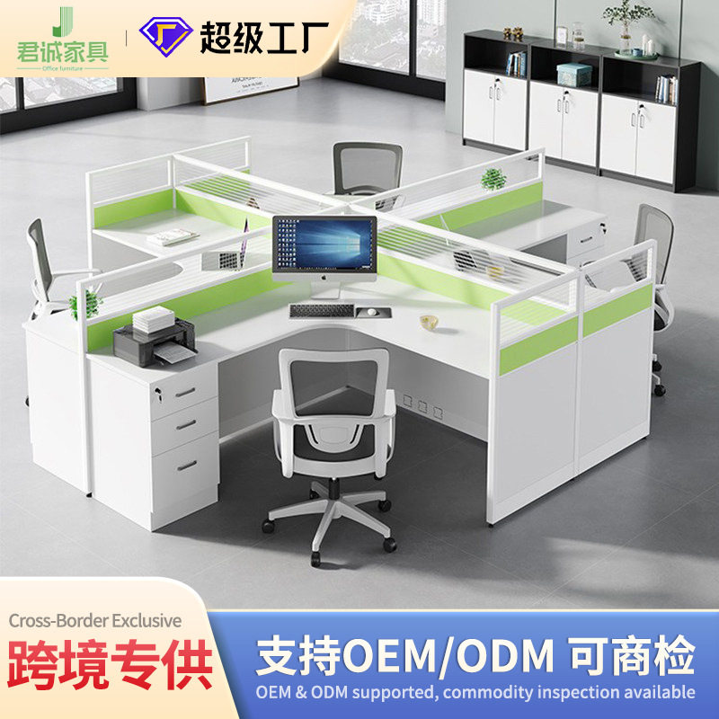 办公室简约员工电脑桌带柜子2/4人位屏风工位桌职员办公桌椅组合