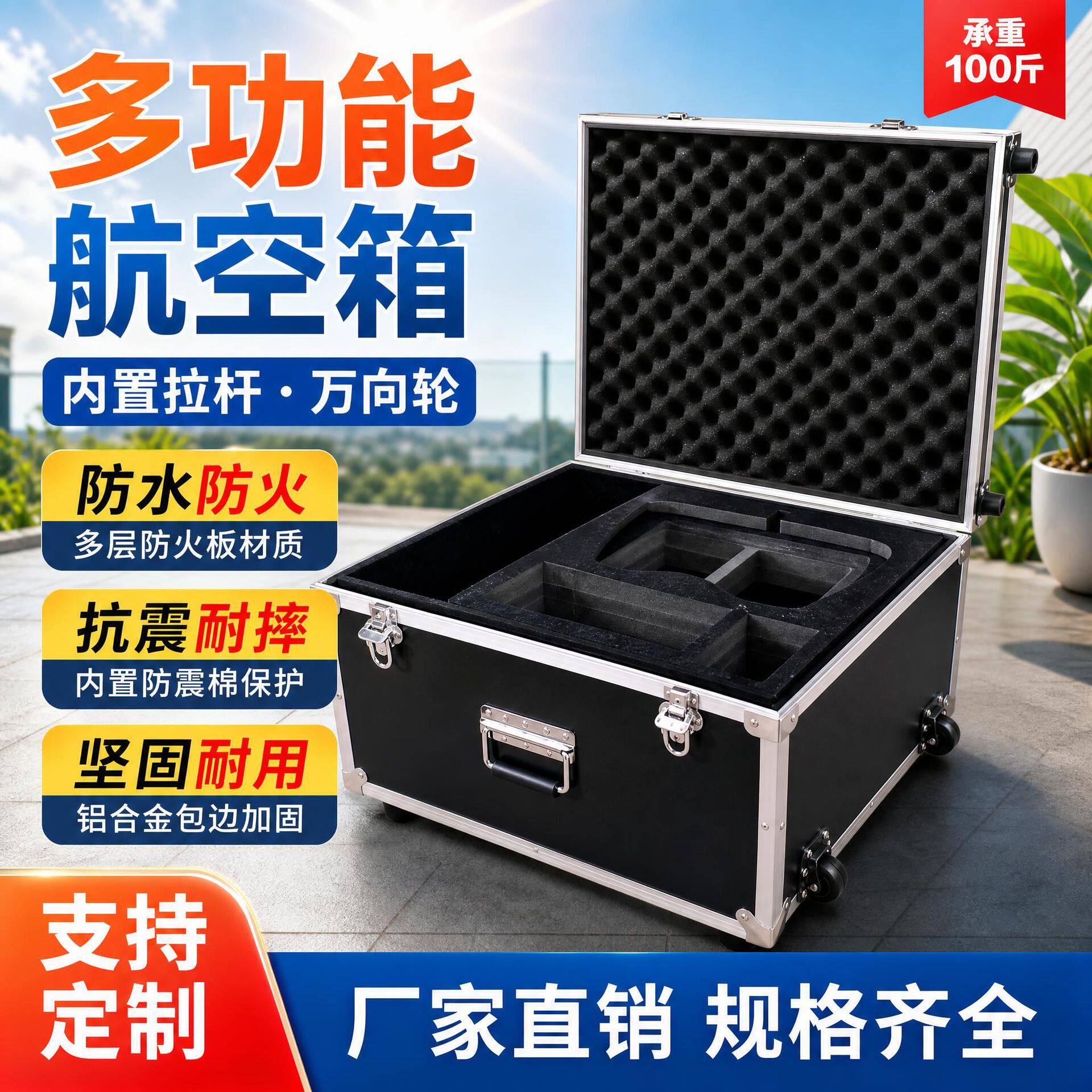 家用手提工具箱户外防水旅行多功能铝合金万象轮内置拉杆箱可定