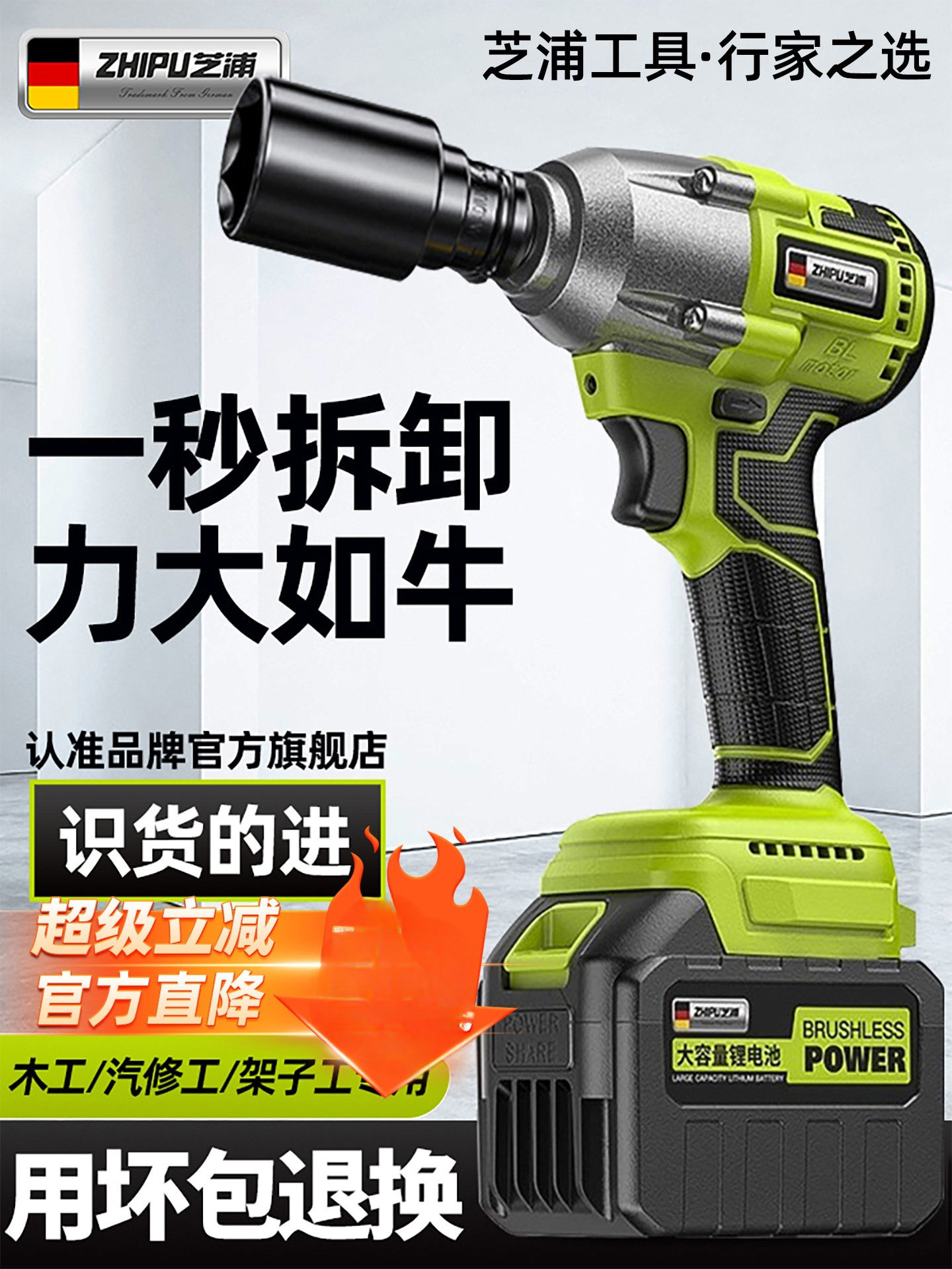 电动扳手大扭力风炮无刷多功能转换头冲击汽修工具架子工专用套筒