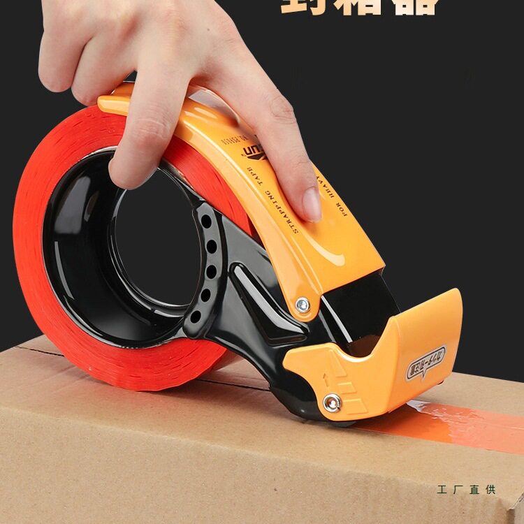 加厚金属5CM6CM宽透明胶带切割器小号手握式封箱器快递物流铁质打