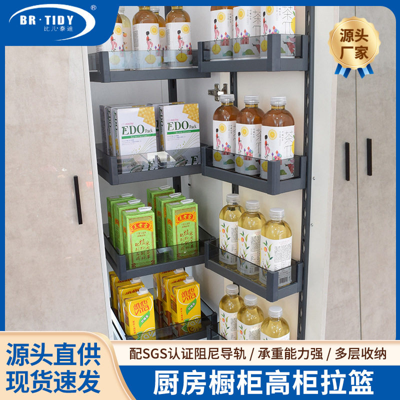厂家直销厨房橱柜大怪物拉篮高柜拉篮橱柜阻尼导轨多功能联动拉篮