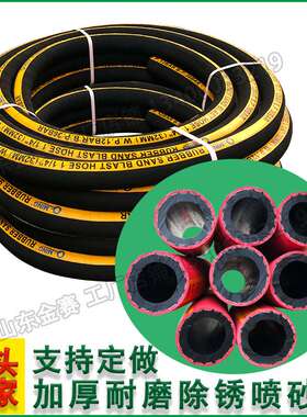 Qming厂家进口胶耐磨喷砂管32帘线编织19打砂管 冲砂管25喷沙胶管