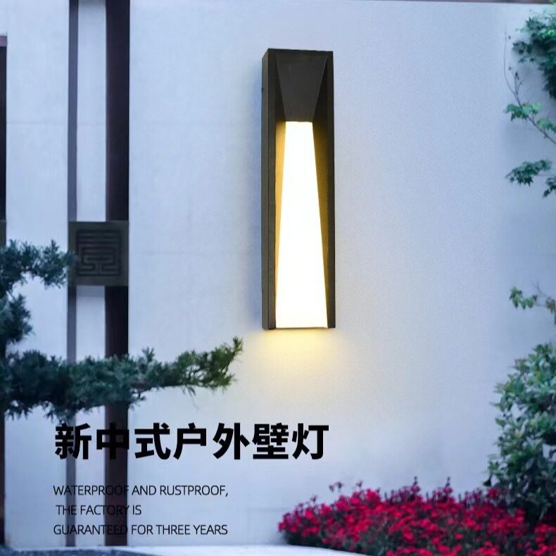 新中式现代简约户外壁灯长方形黑白拼接壁灯镀锌板亚克力LED光源