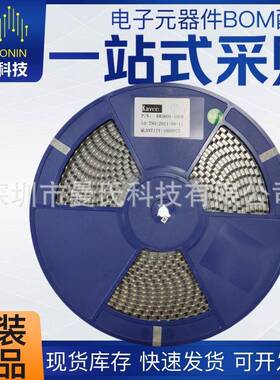 一体成型电感085010UH现货