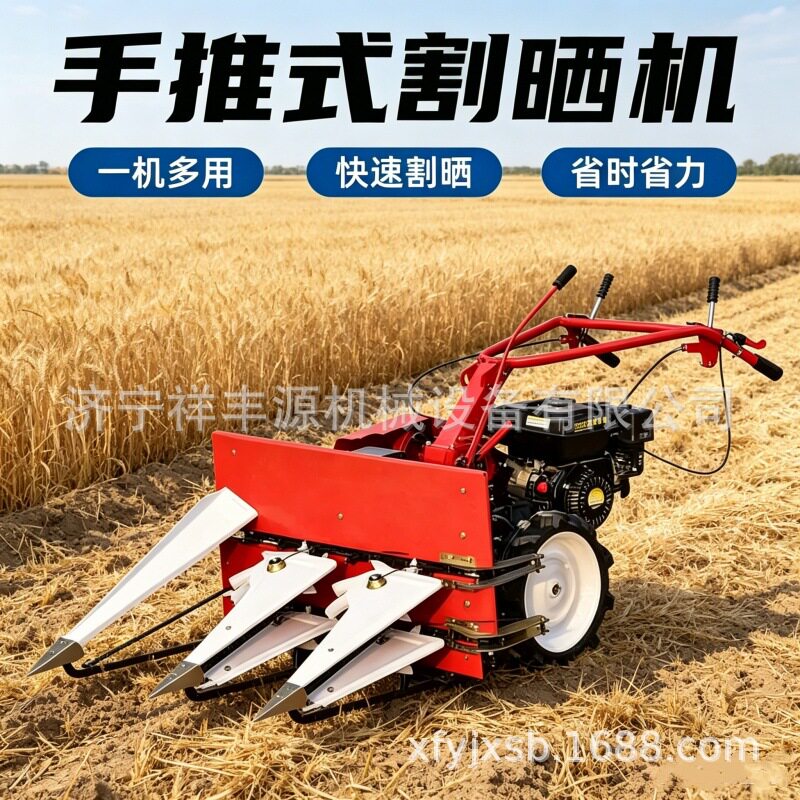 自走式玉米割晒机苞米棒子秸秆割倒机手推式汽油小麦大豆割晒机