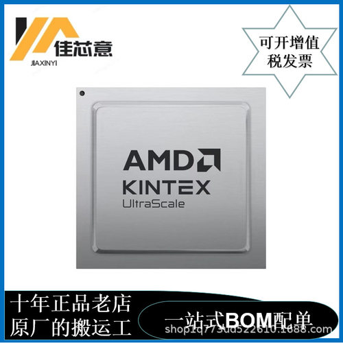 XC5VLX85-2FFG676IXILINX/赛灵思FPGA-现场可编程门阵列