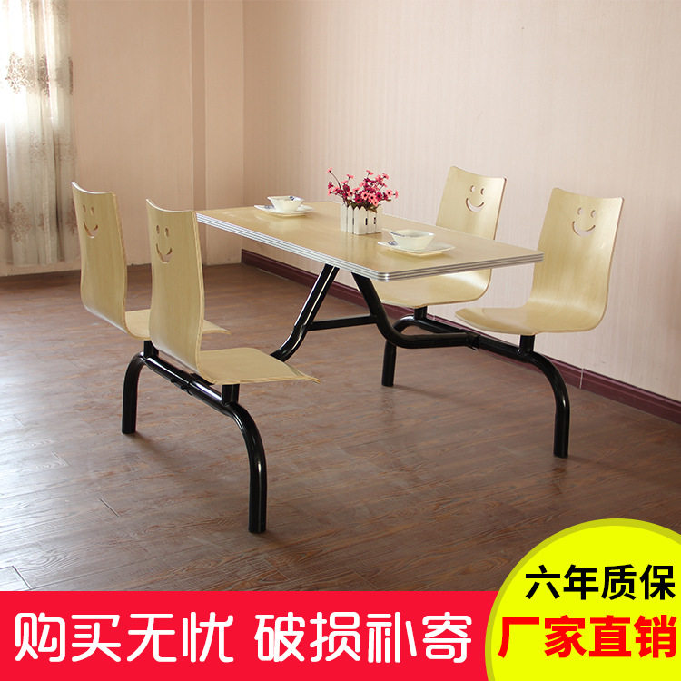 食堂餐桌连体快餐桌椅四人位连体快餐桌椅小吃店连体快餐桌椅组合