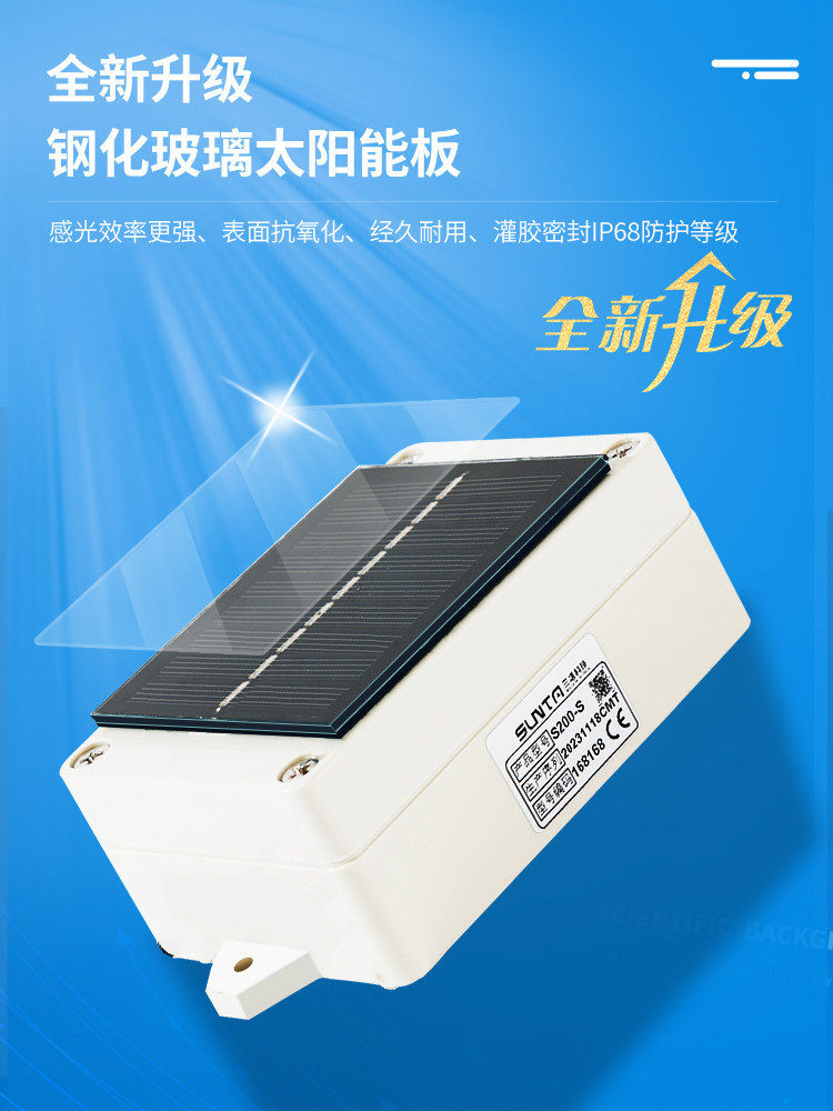 无线全自动远程水位控制器水泵家用水塔电子液位遥控感应开关