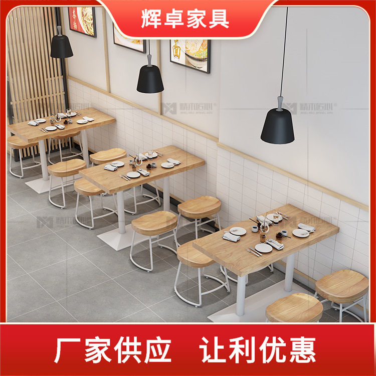 餐桌纯实木快餐小吃店桌椅面馆烧烤饭店餐厅奶茶咖啡桌圆餐桌商用