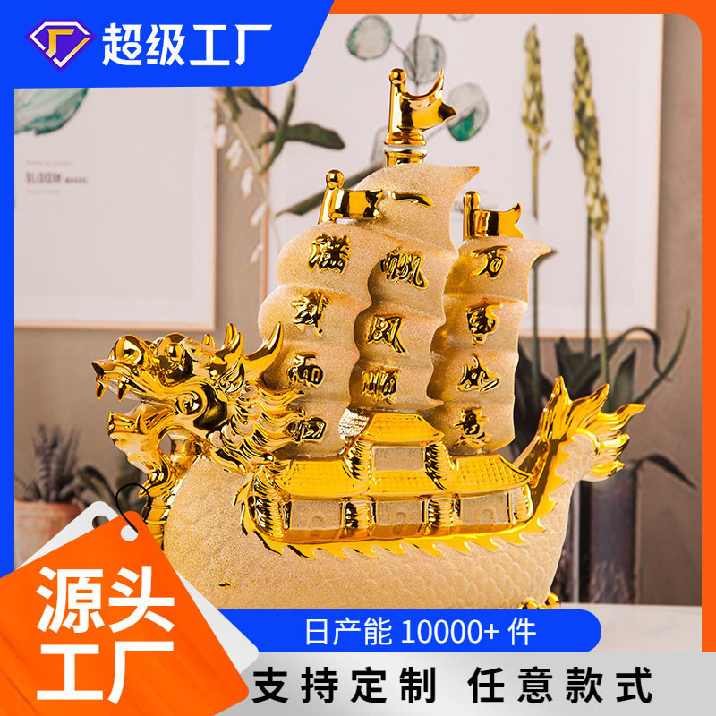 伟岸陶瓷镀金磨砂一帆风顺酒瓶