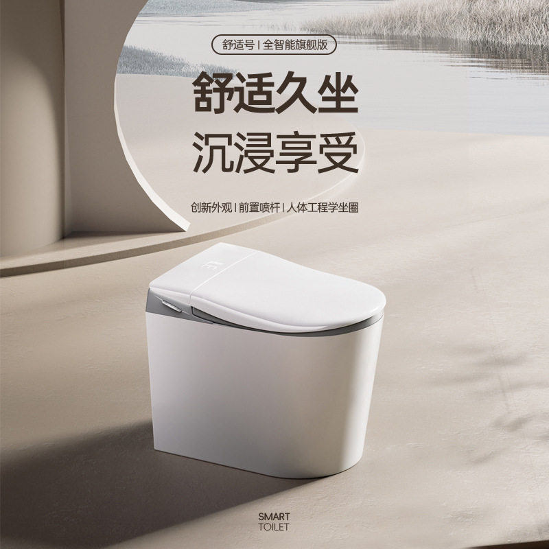 厂家批发全自动智能即热式清洗暖风烘干紫外线座便器