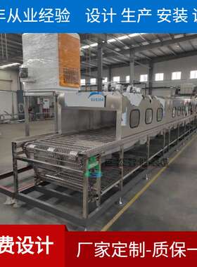 不锈钢高温隧道炉 SUS304不锈钢烘道 SUS201热风循环隧道炉烘干线