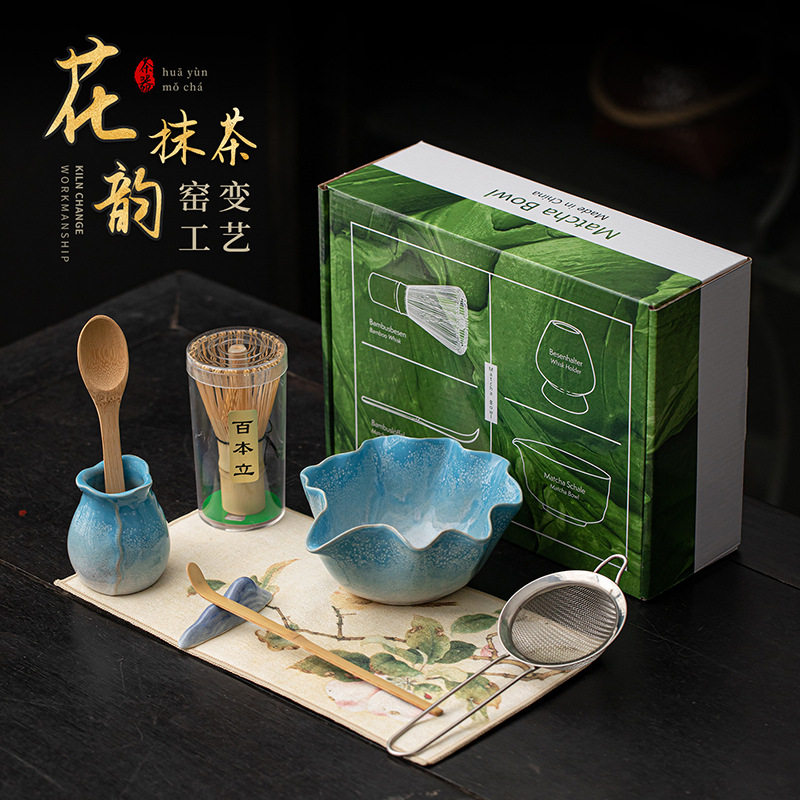 花韵抹茶套装八件套陶瓷窑变点茶碗百本立抹茶茶筅立仿宋做茶工具