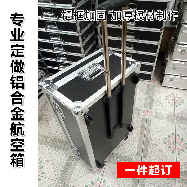 拉杆工具箱滚轮式航空设备仪器箱音响箱展会箱运输箱铝合金箱定做