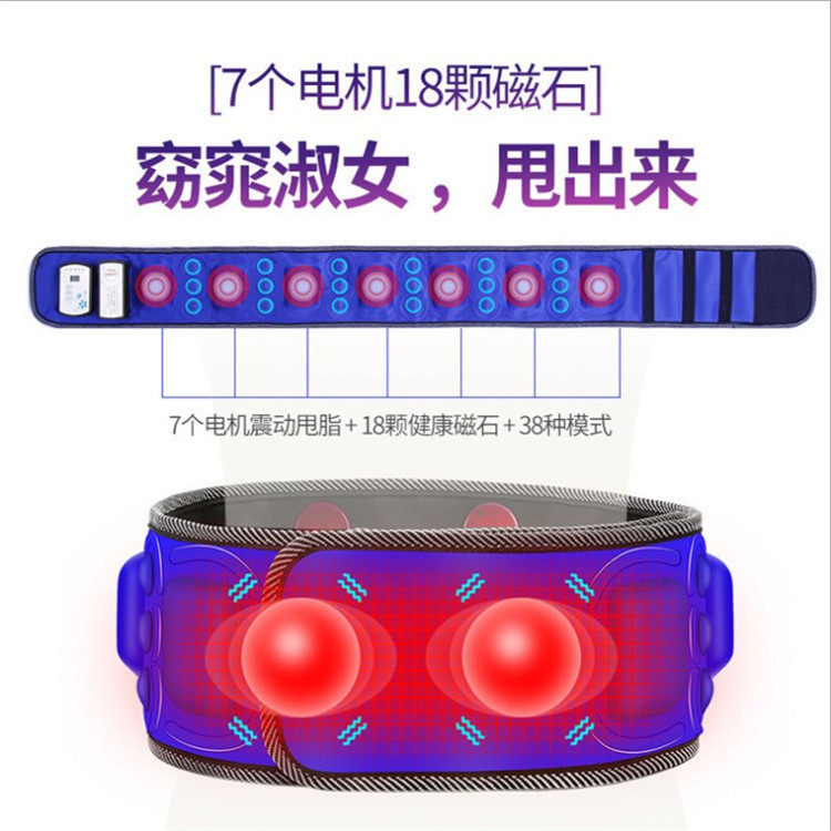 X7按摩腰带甩脂机无线充电甩脂抖抖机发热震动塑形瘦腰腰腹便携