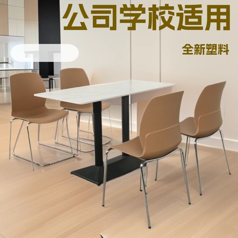 新款塑料餐桌学校工厂食堂餐桌椅职工食堂四人位餐桌椅经济型公司