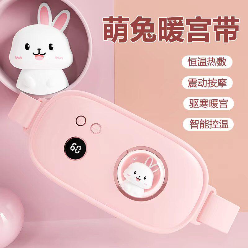 姨妈神器加热按摩暖宫腰带女生月经痛经暖宫宝